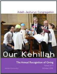 Annual Recognition of Giving 2016
